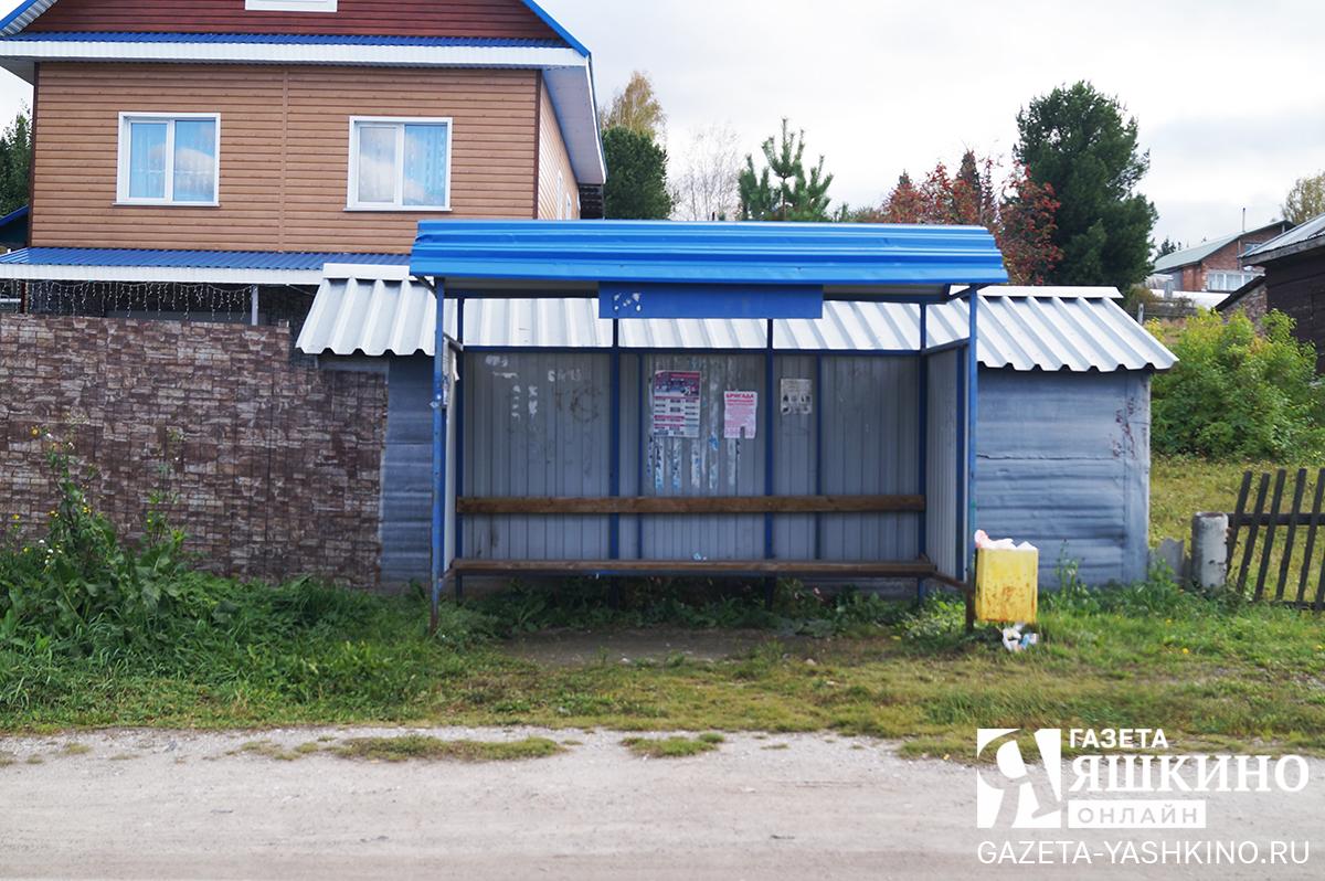 Ждём автобус с комфортом?