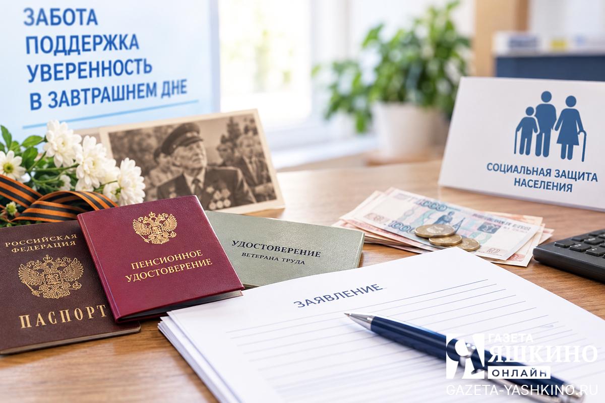 Региональные льготники могут до 1 октября изменить форму получения поддержки