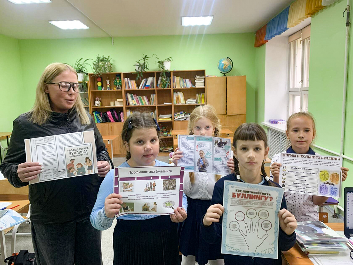 В Акациевской школе провели акцию против буллинга