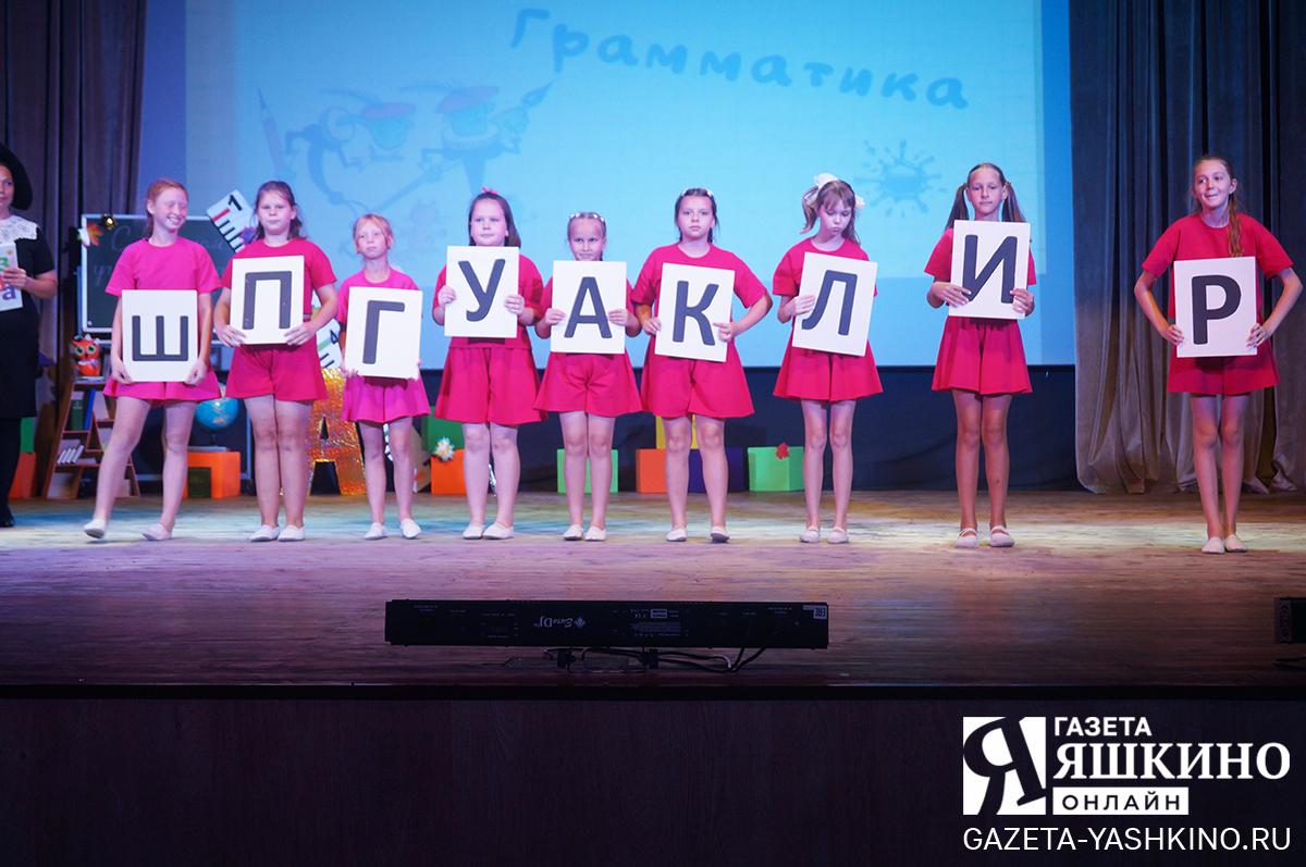 Праздничная программа в ЦДК, посвящённая чествованию первоклассников. | Ольга Гиря