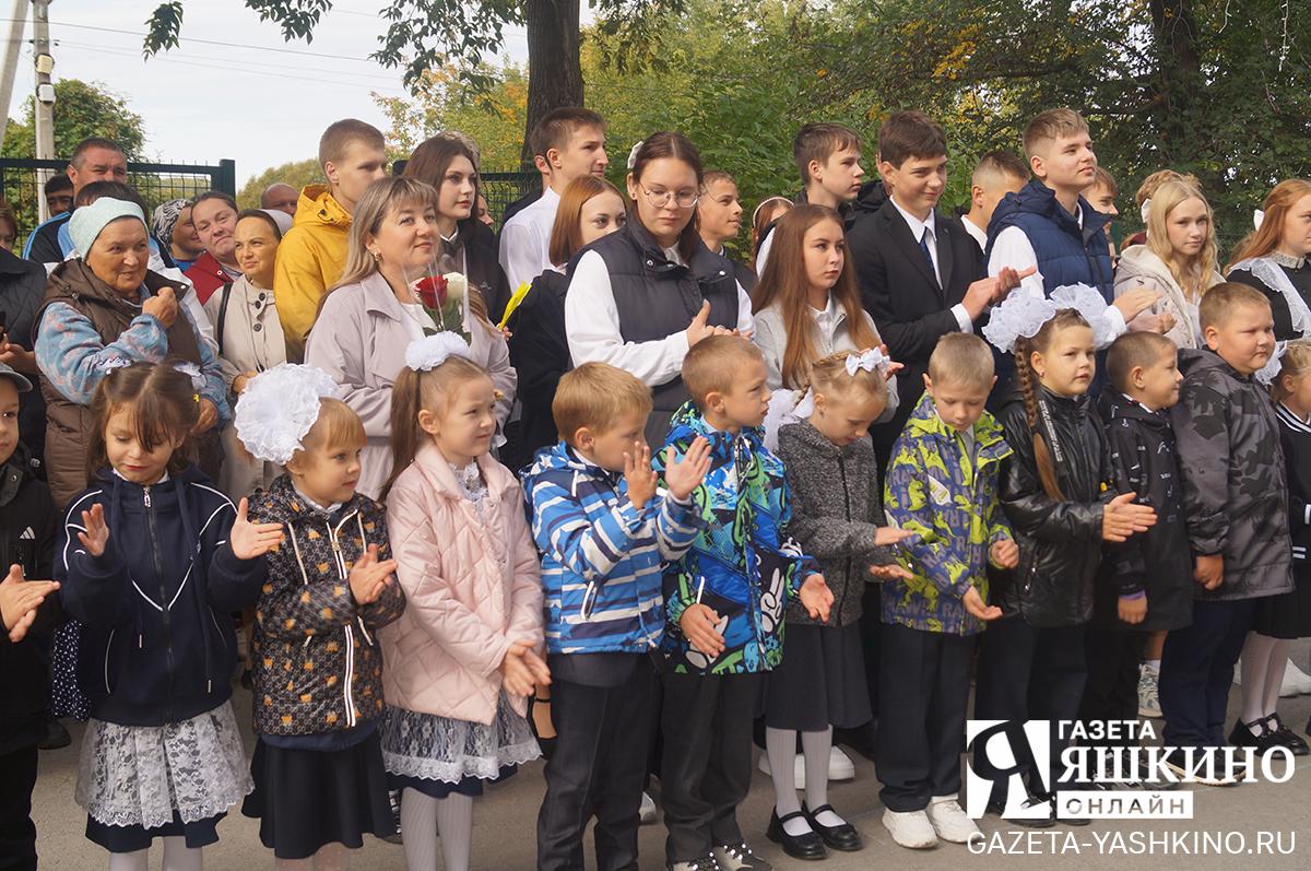 «Под флагом единства — в мир Знаний»