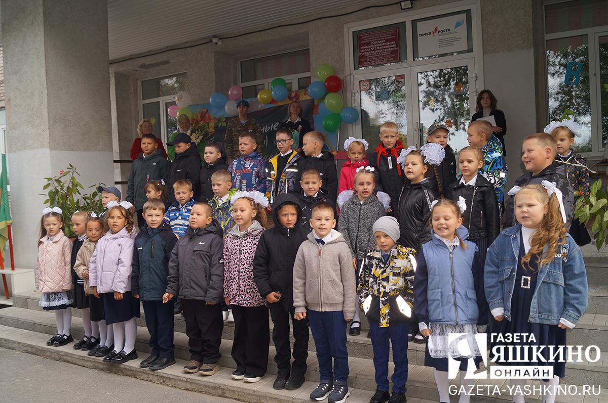1Сентября школа2 9