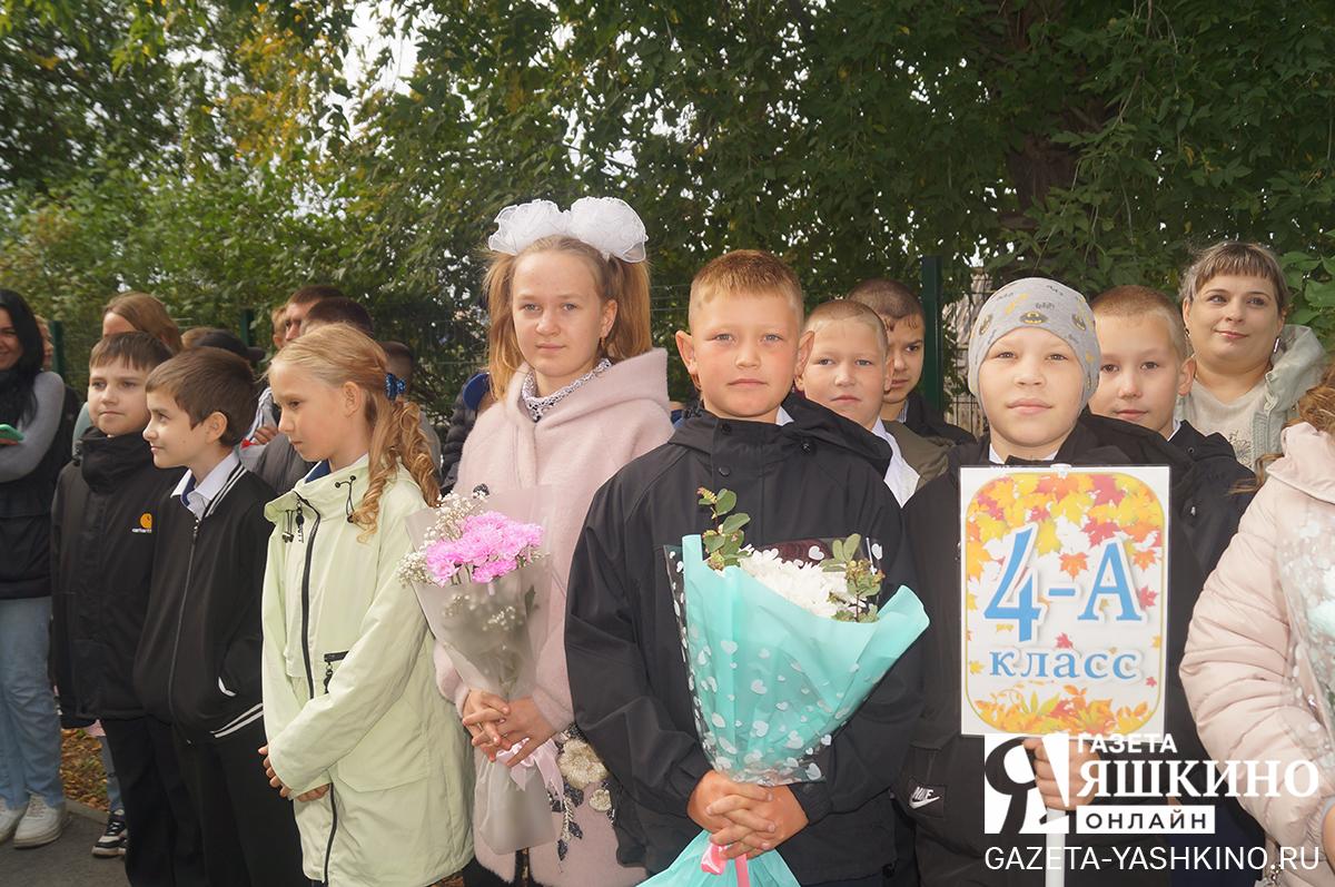 1Сентября школа2 9