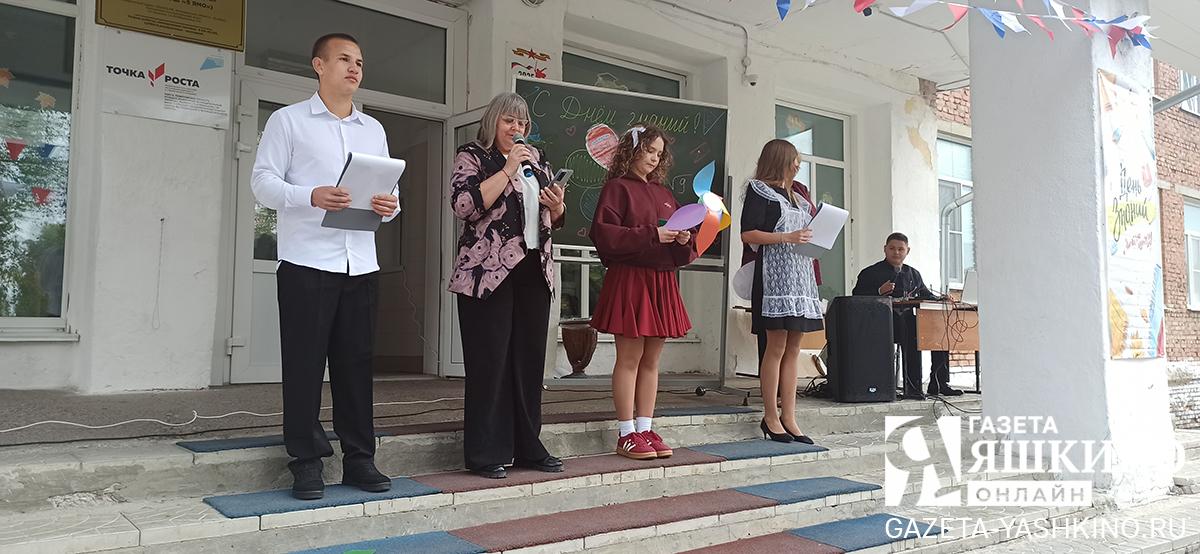 Учащихся школы №5 поздравляет председатель родительского комитета Ольга Аблизатова, рядом ведущие Игорь Наумкин и Алена Вострикова, а также Женя, героиня сказки «Цветик-семицветик» (роль исполняет Екатерина Майкова). | Дарья Рэдван