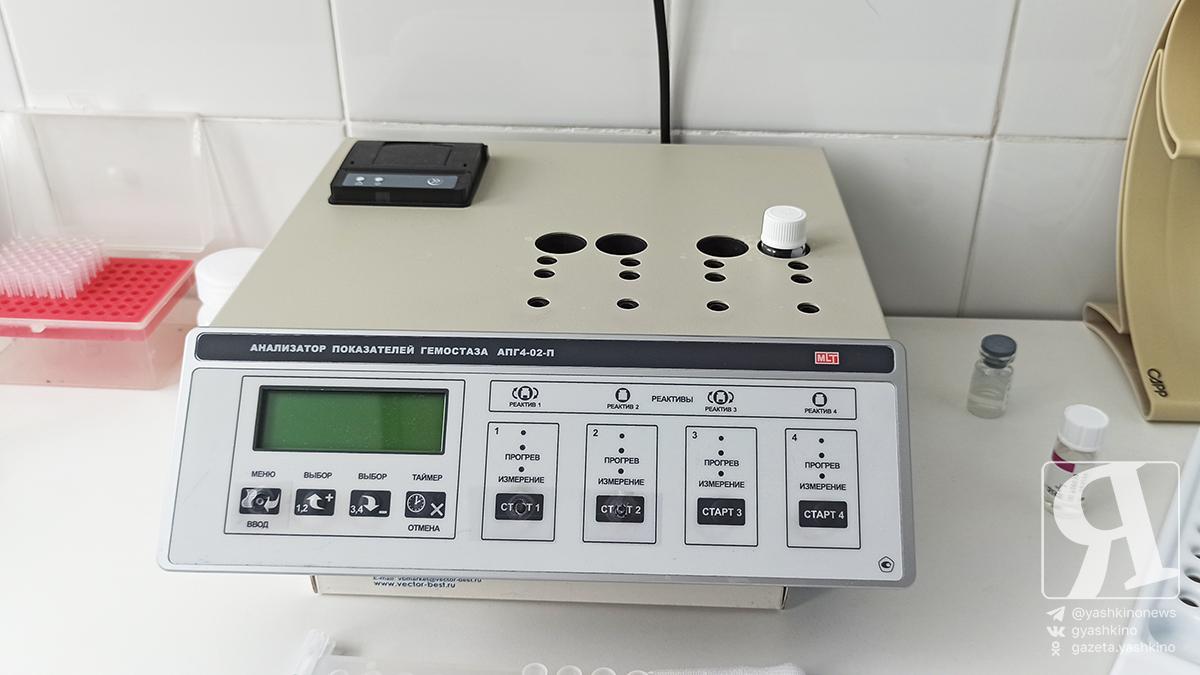 Лаборанты 6