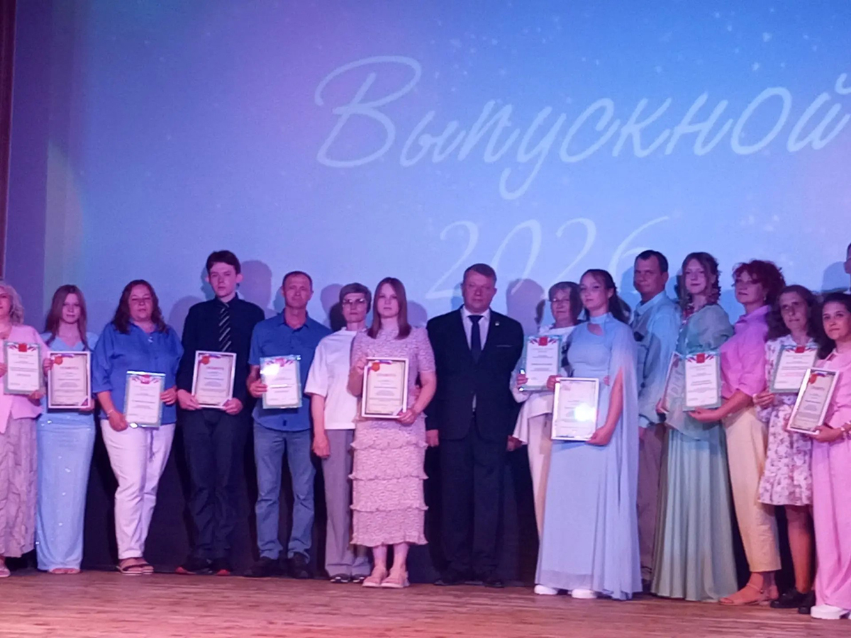 Выпускной 2026 4