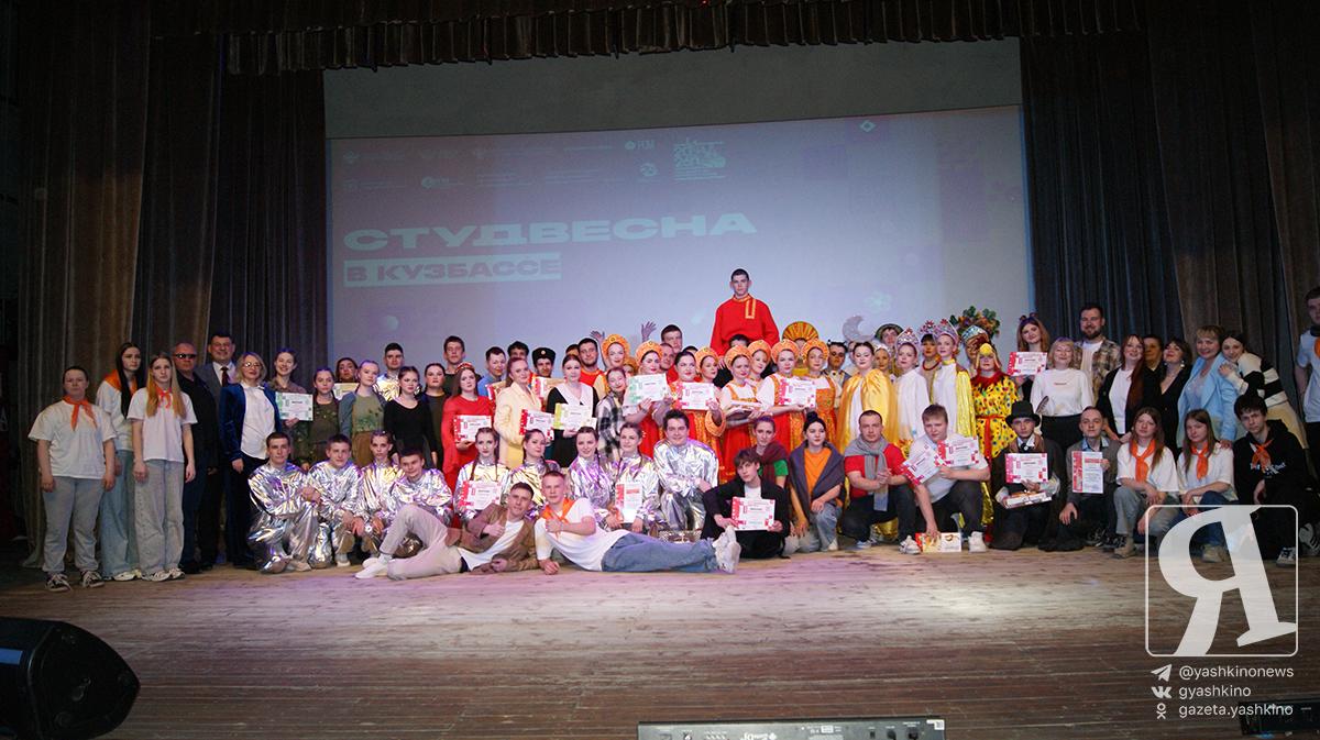 СтудВесна2026 53