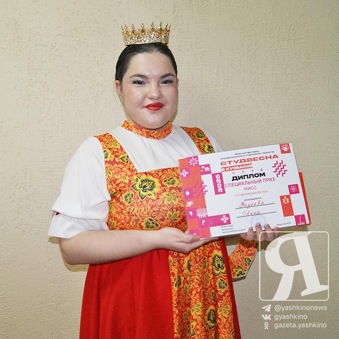 СтудВесна2026 53