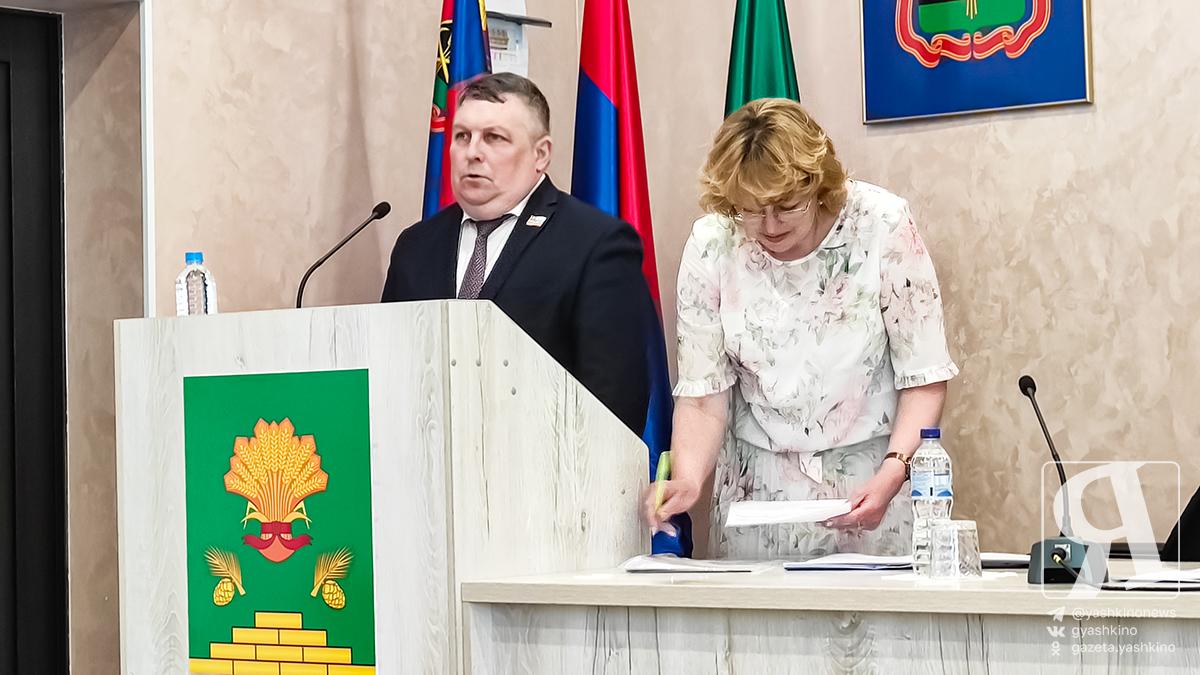 Заседание 21042026 5