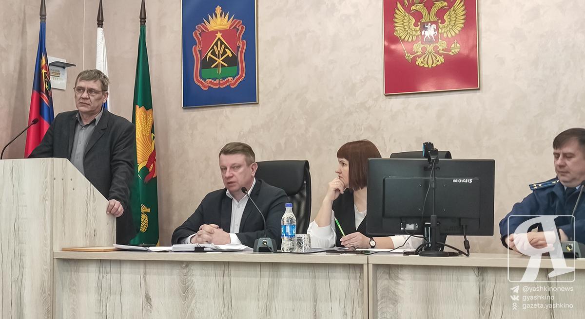 От бюджета до Устава: ключевые решения заседания Совета