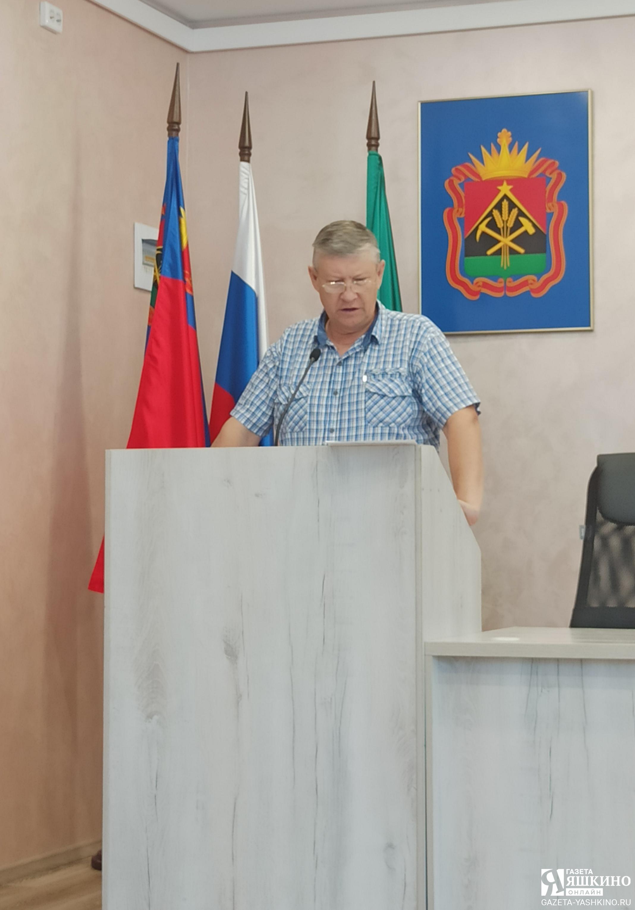 совещание.24.08_2