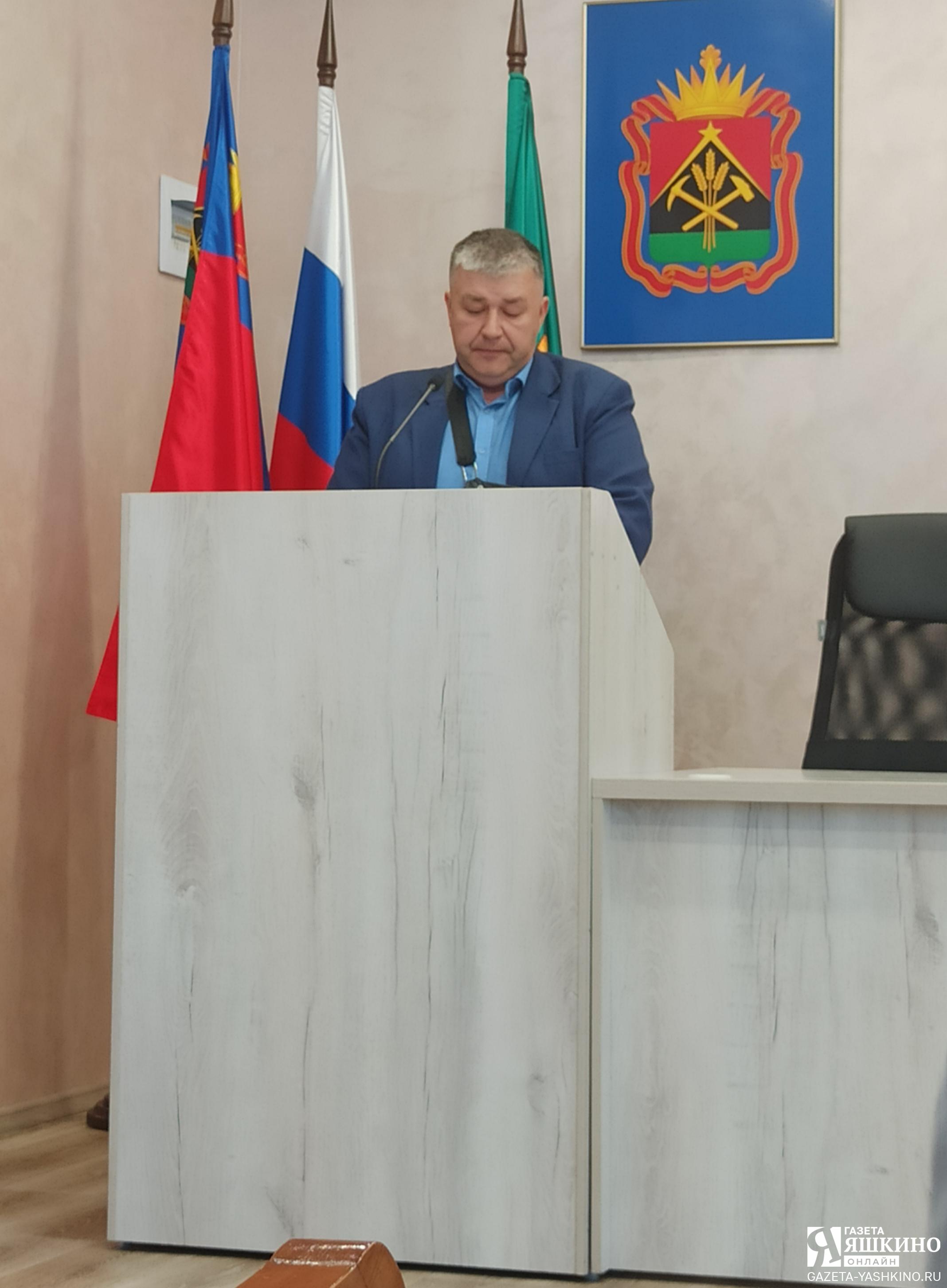 совещание.24.08_3