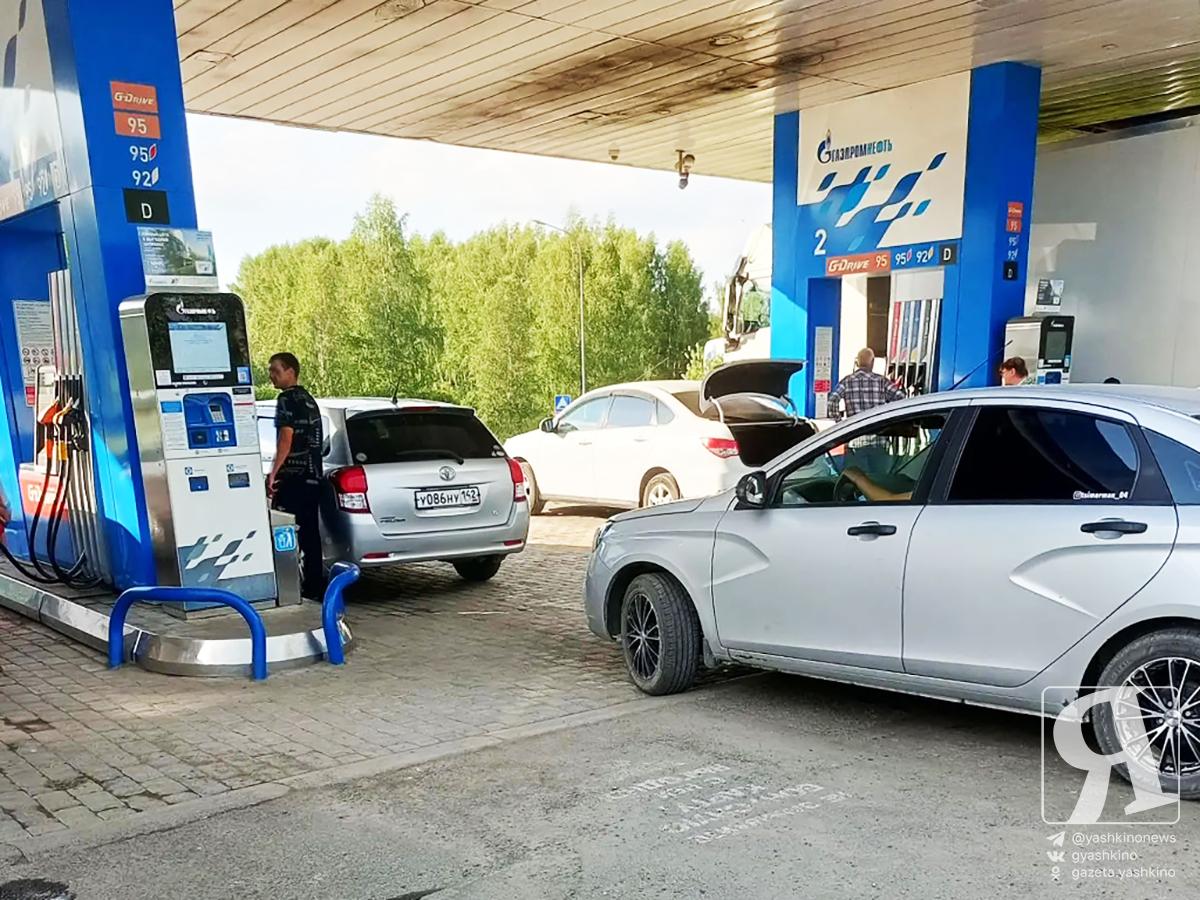 А что у нас с бензином?