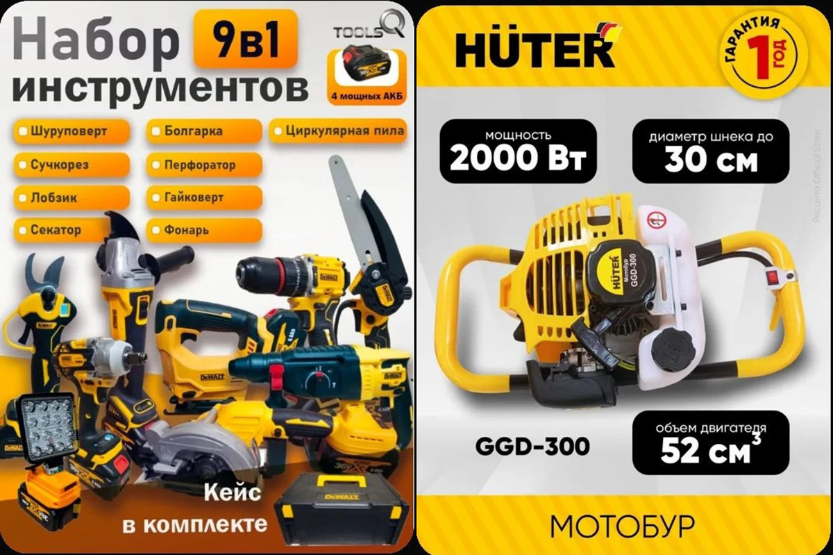 для моисея 1