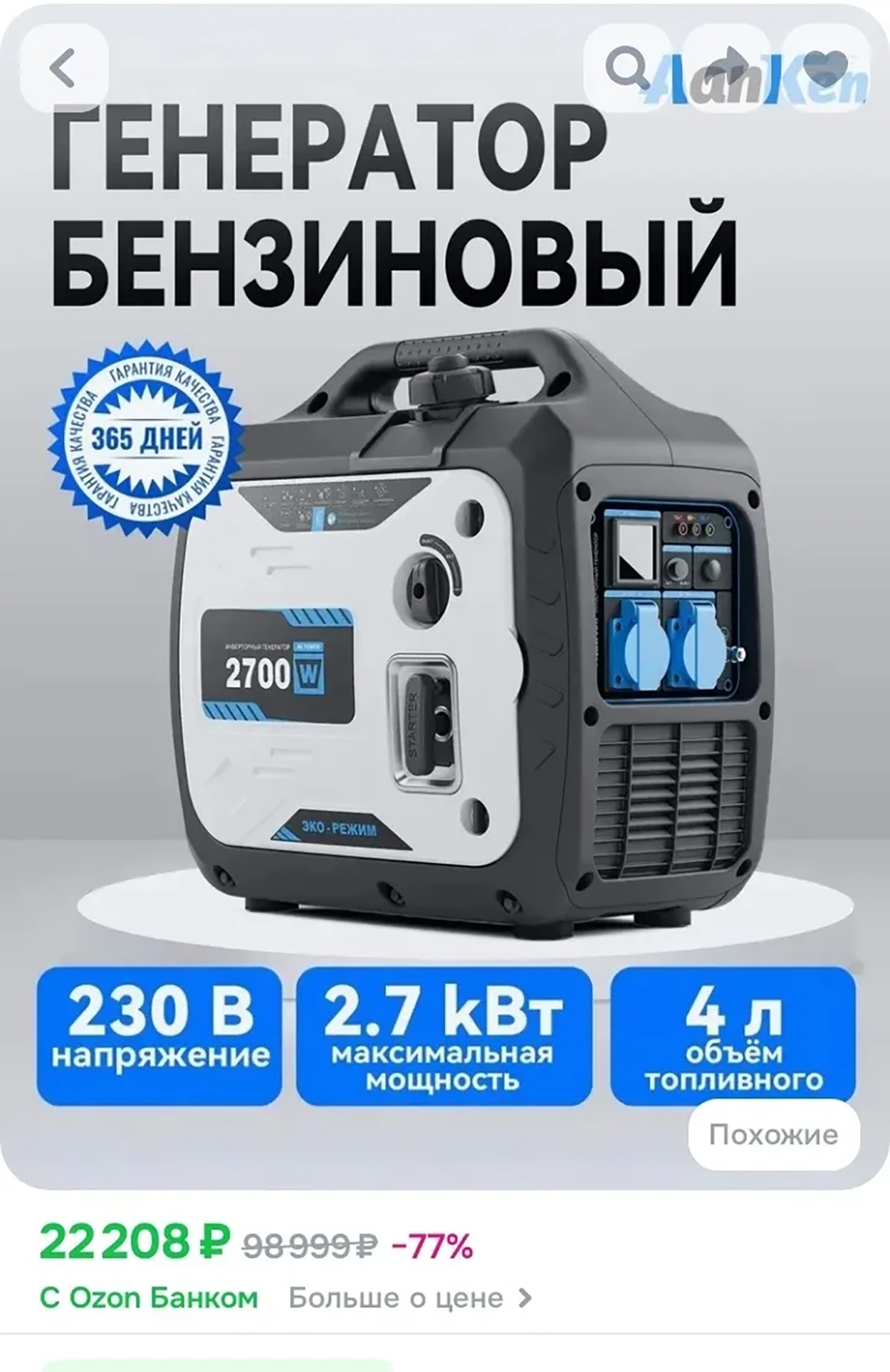 помощь фронту 08042026 2