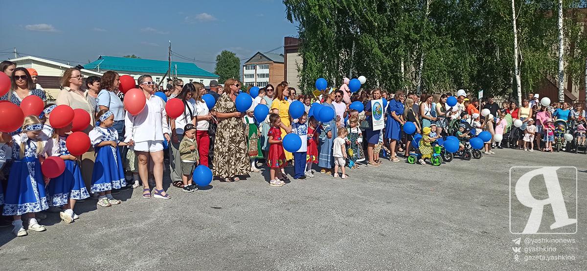 Семья — опора государства