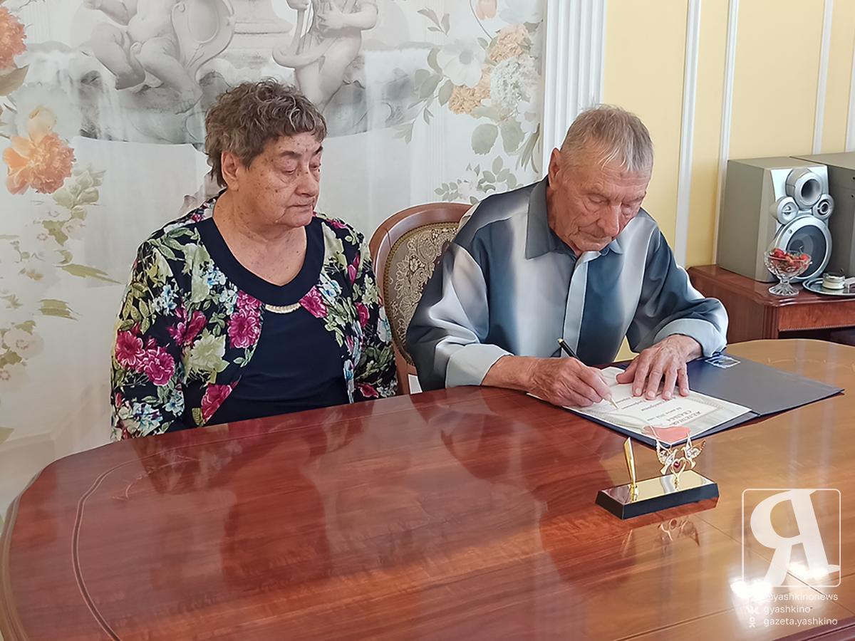 Железная годовщина четы Александровых