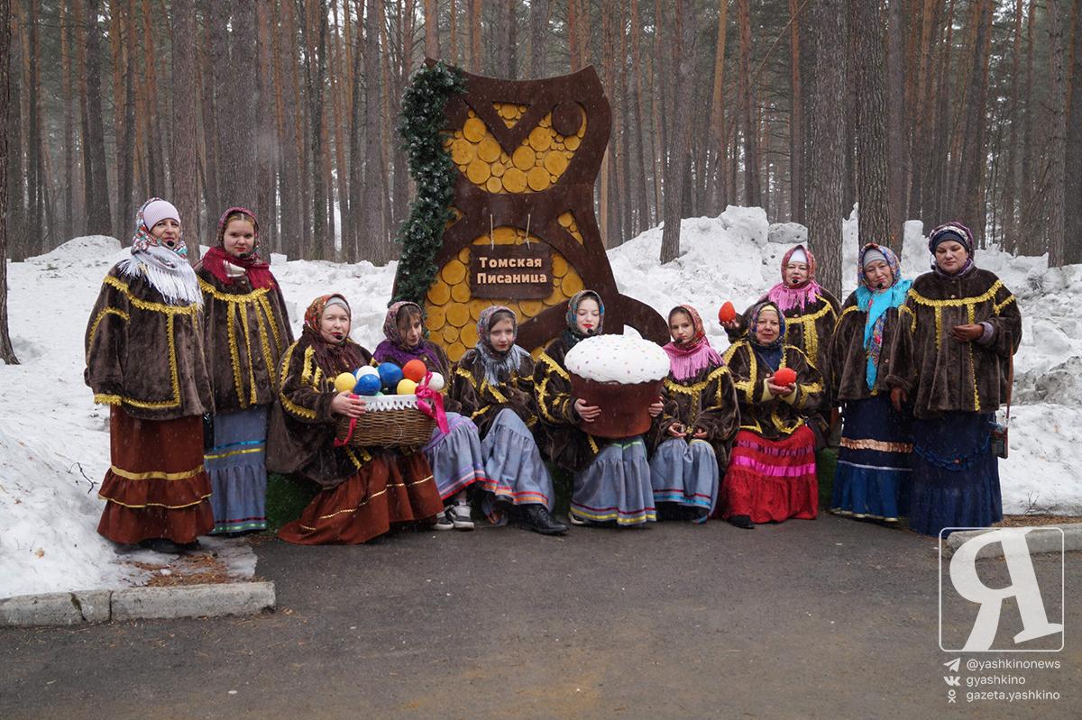 Пасха ТомскаяПисаница 12042026 2