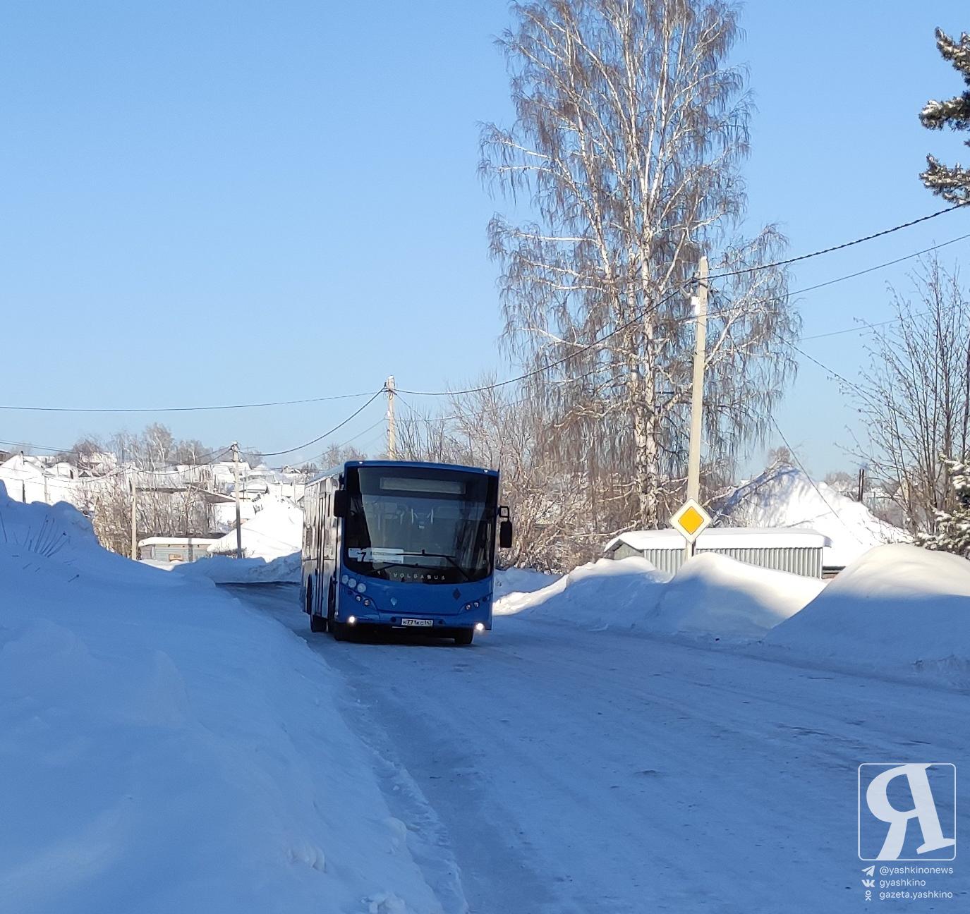 Часть автобусов отменят в морозы