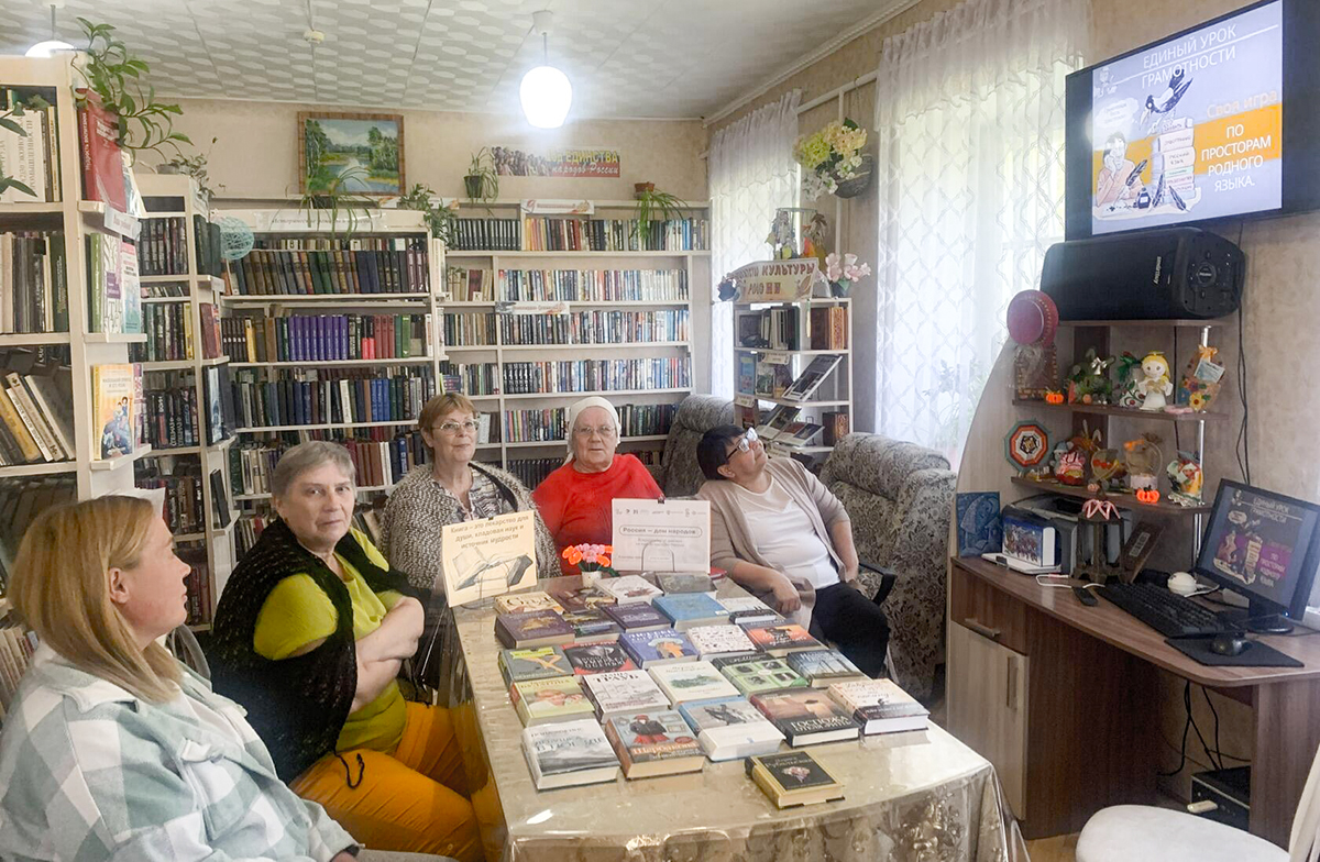 В Акациевской библиотеке проверили знания русского языка