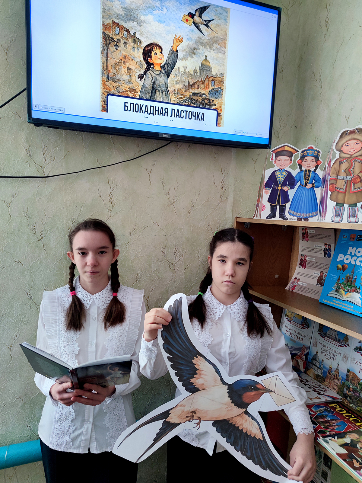 Память о блокаде: в Зырянской библиотеке прошли тематические акции