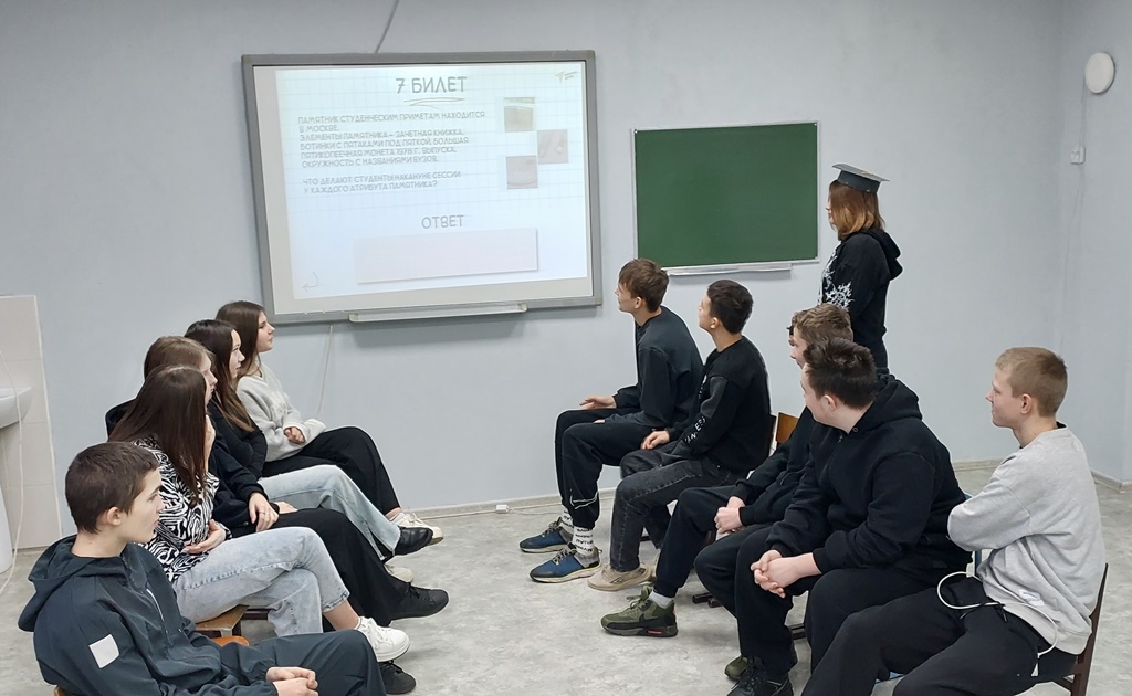 Почти как сессия: девятиклассники сыграли в «Студенческий калейдоскоп»