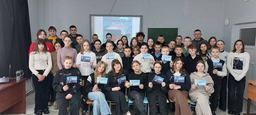 В Пашковской библиотеке прошла онлайн-экскурсия о Крыме