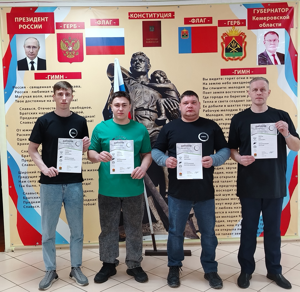 «Юниоры зажгли свои звёзды»