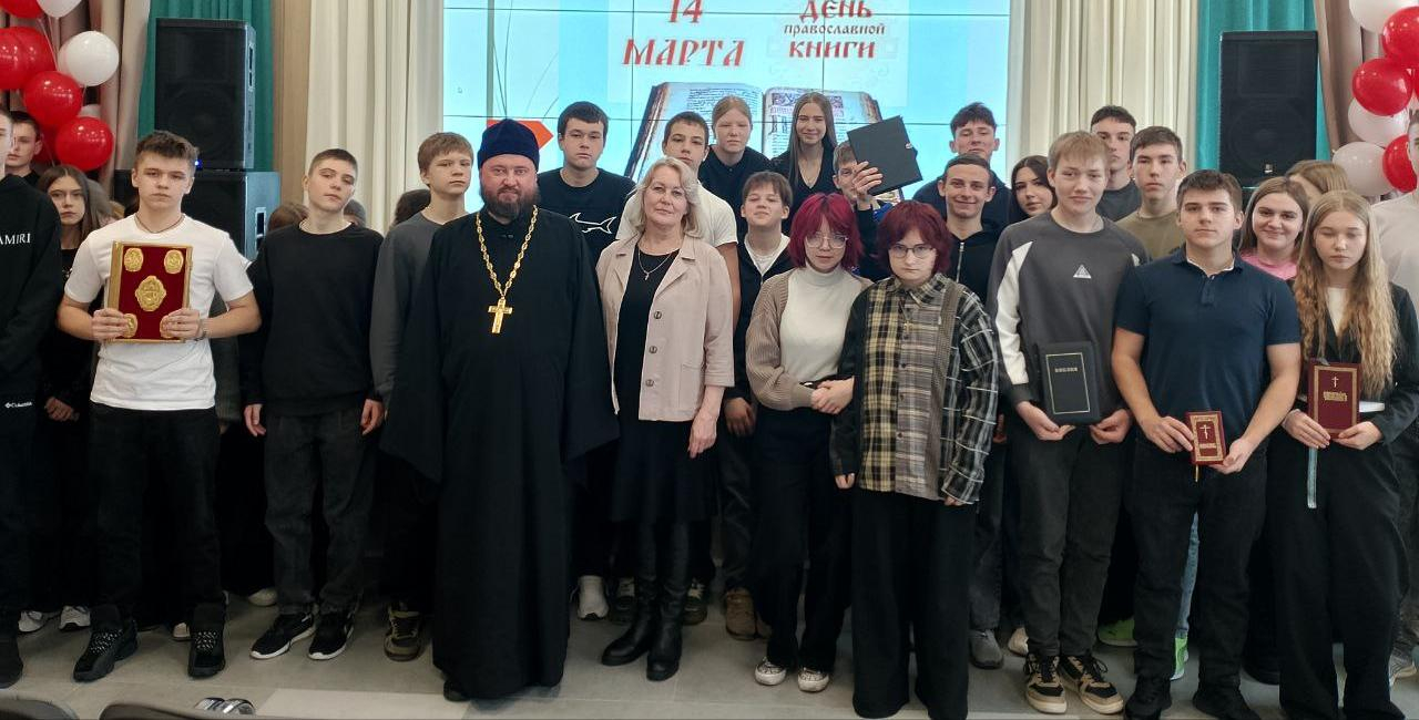 Живое слово мудрости духовной