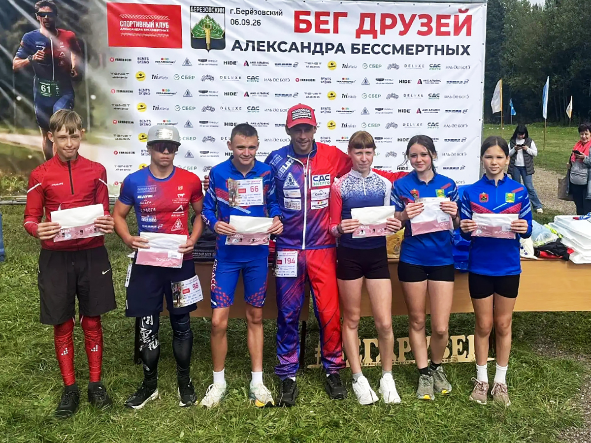 Яшкинцы стали участниками «Бега друзей»