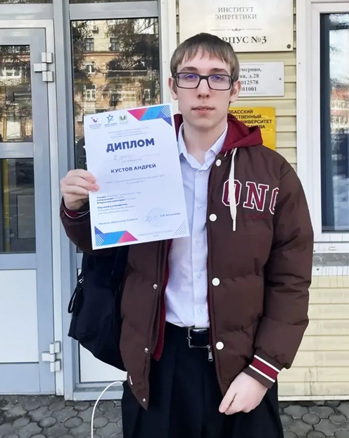 Яшкинские школьники отличились на региональных конкурсах по немецкому языку и истории