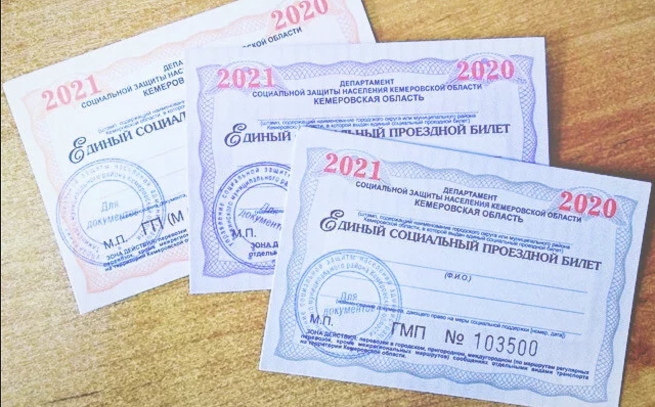 Заменять ЕСПБ начнут с 12 января