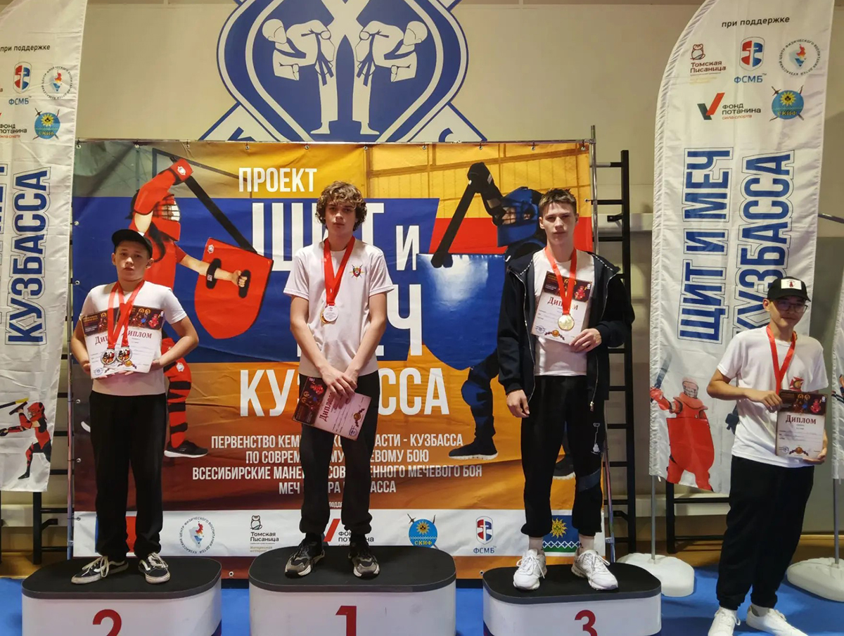 Карате 19092026 2