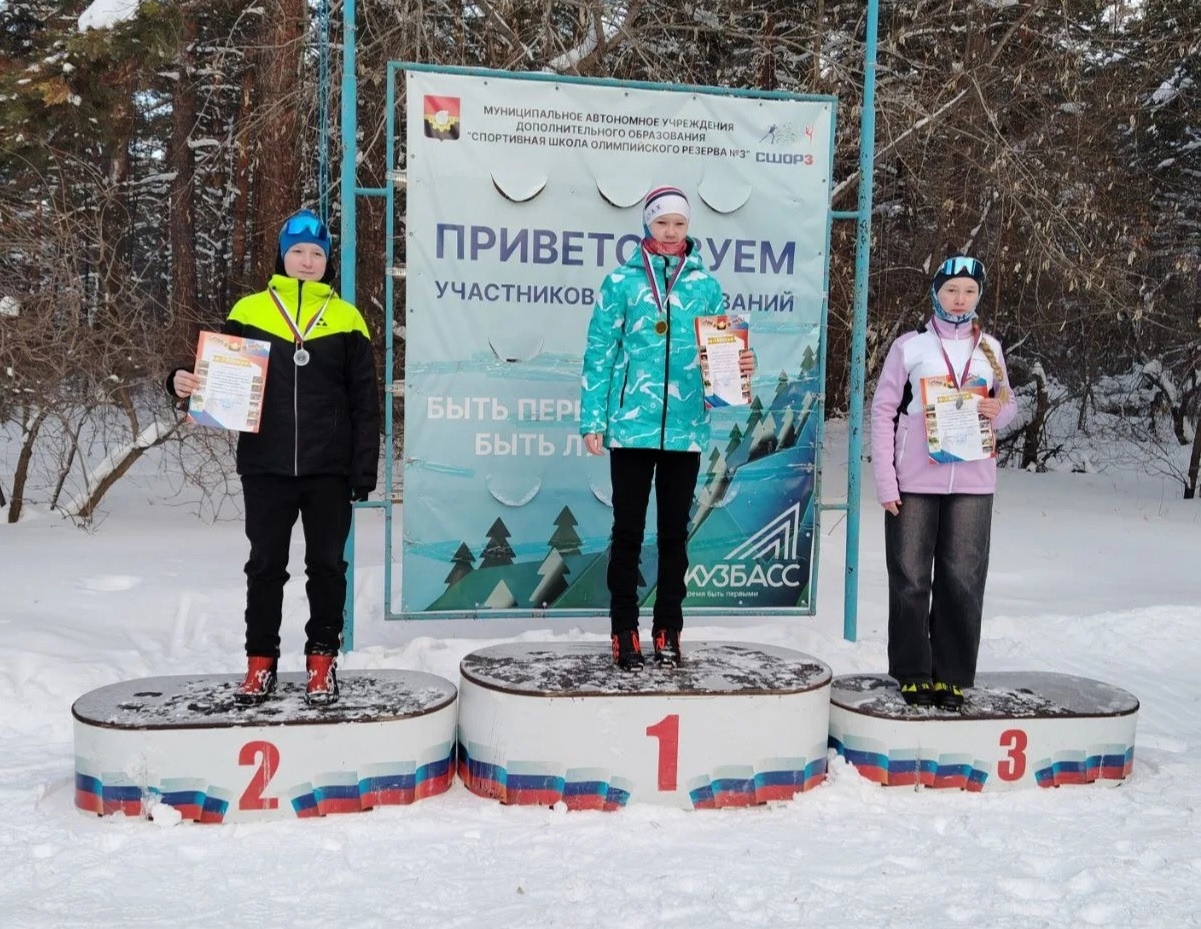 Рождественский кубок: яшкинские лыжницы — среди призёров