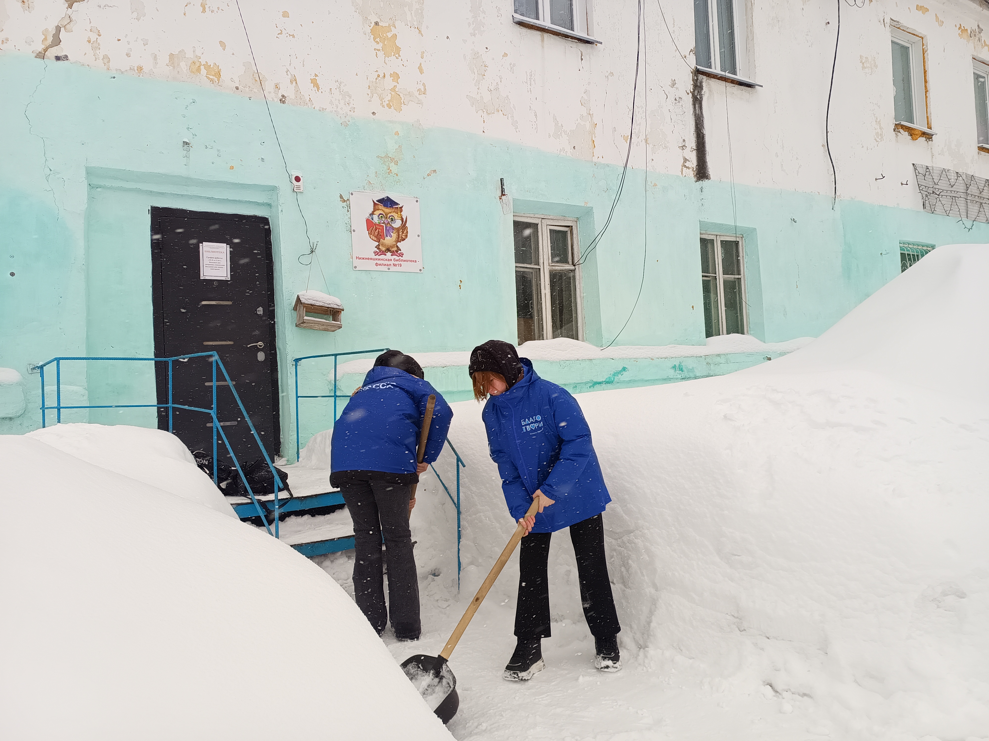 Акция «Вьюга» в Нижнеяшкине