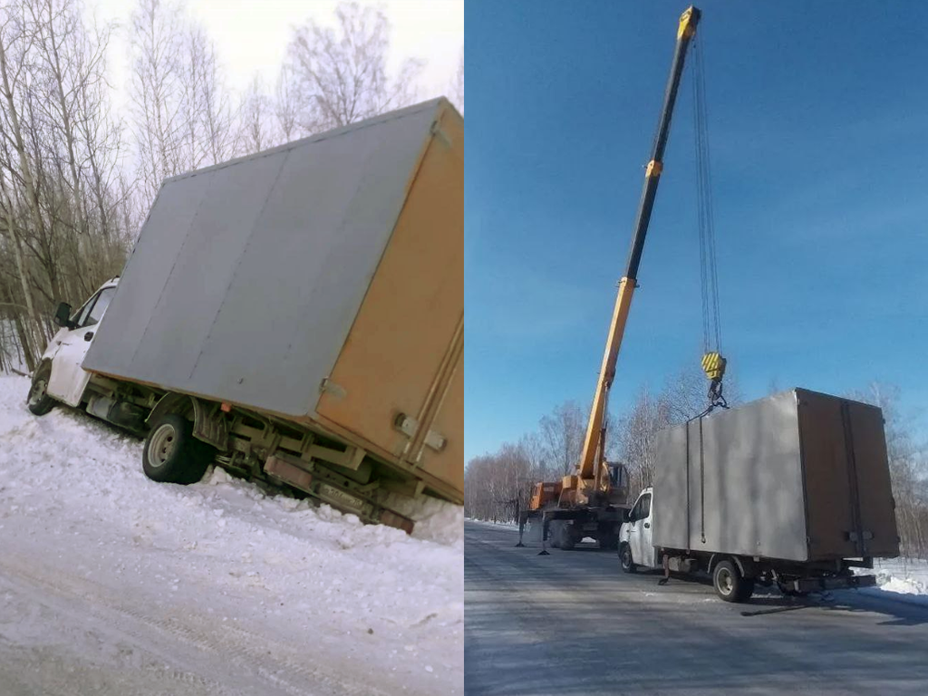 Помогли на дороге