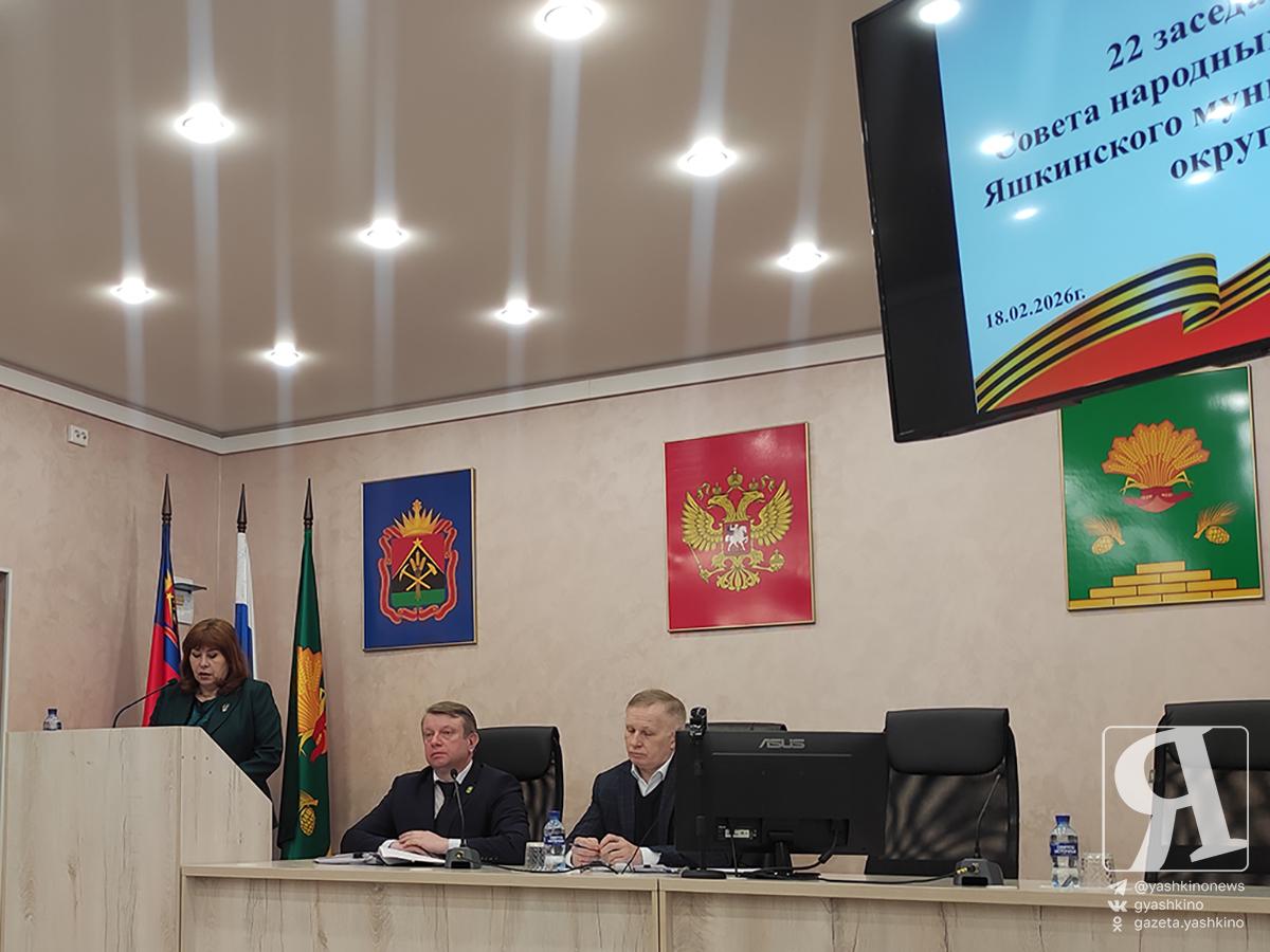Депутаты рассмотрели бюджет и заслушали итоги года