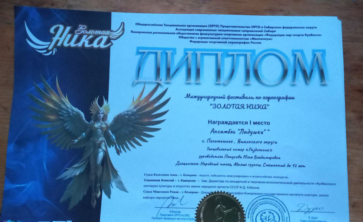 Танцоры 02032026 4