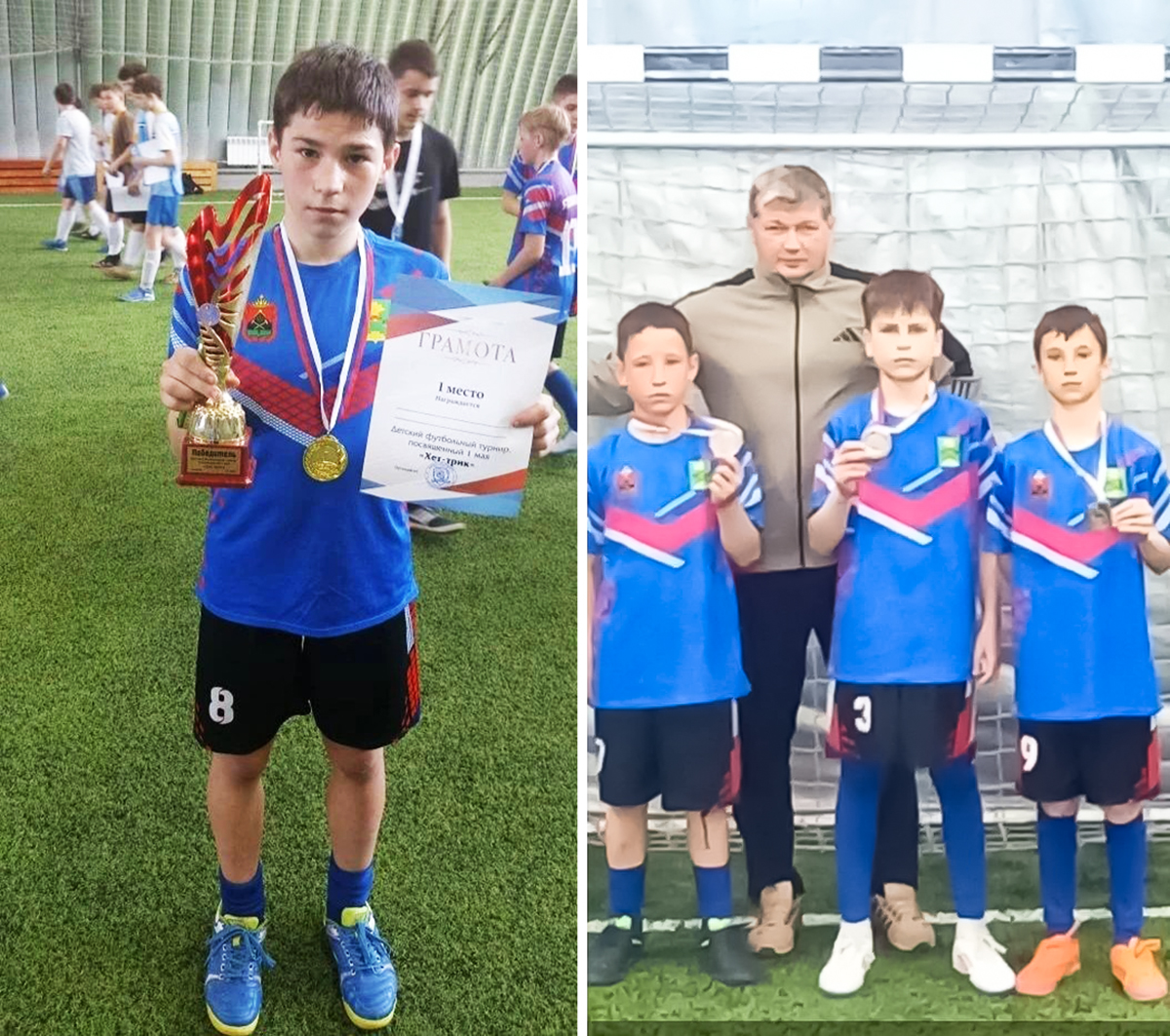 Футбол 04052026 2