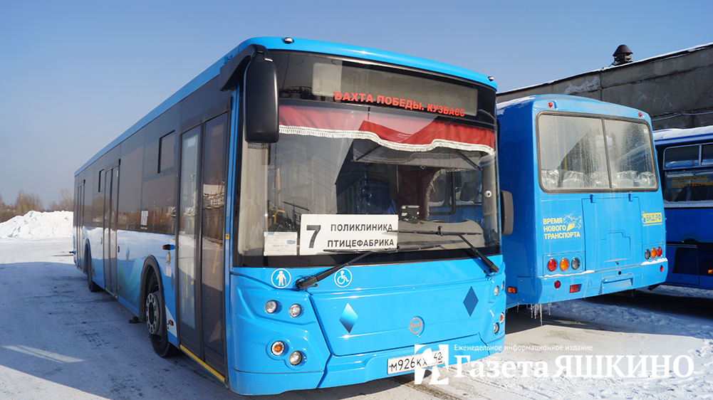 Как в праздники будут ходить автобусы?