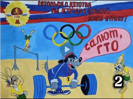 Яшкинский детсад участвует в фестивале ГТО: поддержим малышей!