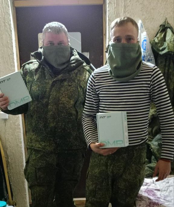 Мы вместе. Фронт и тыл
