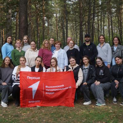 Molodye Pedagogi V Koloske 128