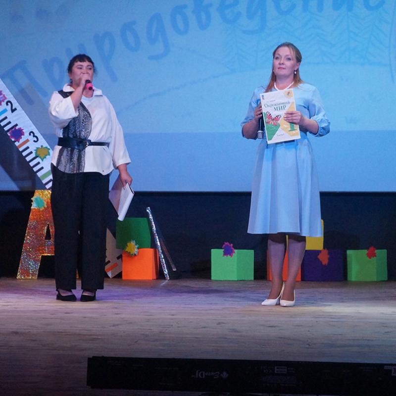 Cestvovanie Pervoklassnikov 1092026 14