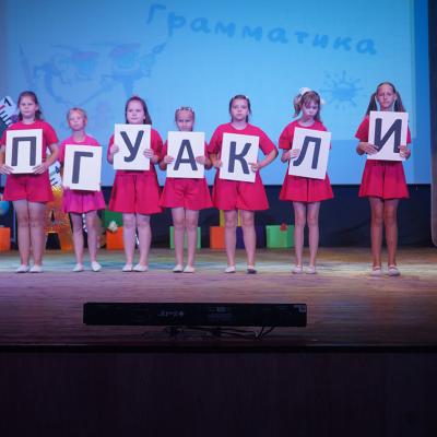 Cestvovanie Pervoklassnikov 1092026 6