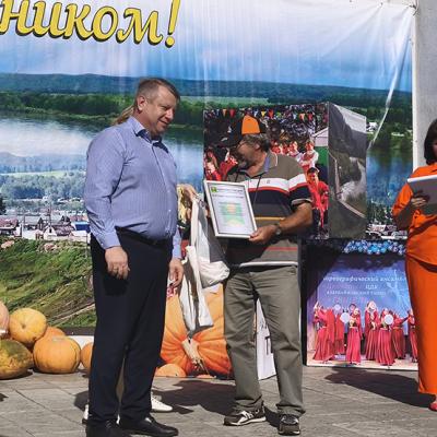 Pacinskaa Tykva 2026 Kustova 161
