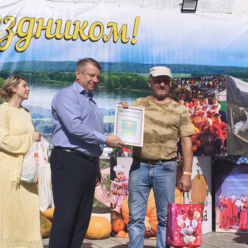 Pacinskaa Tykva 2026 Kustova 162