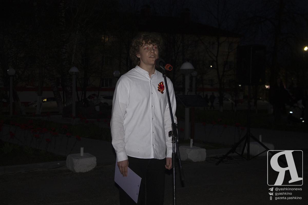 Свеча памяти 080526 3
