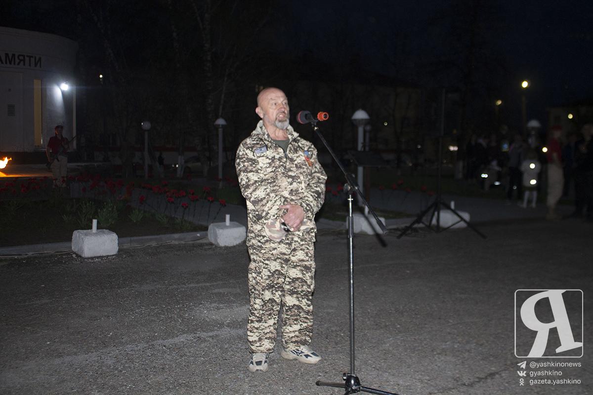 Свеча памяти 080526 3