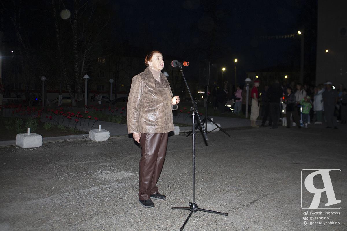 Свеча памяти 080526 3